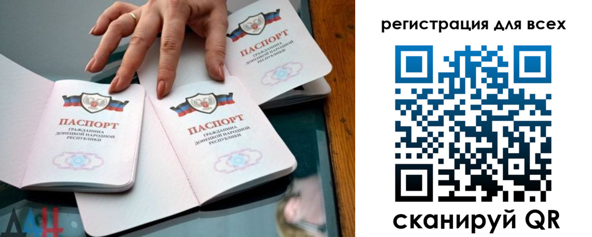купить прописку в Карпинске