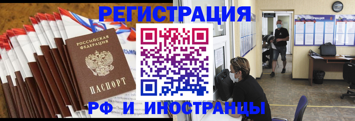 где прописаться в Карпинске