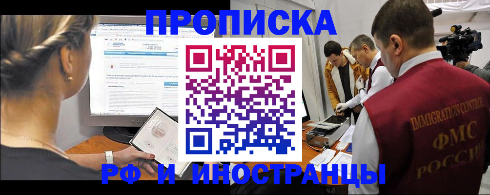 временная регистрация госуслуги в Карпинске