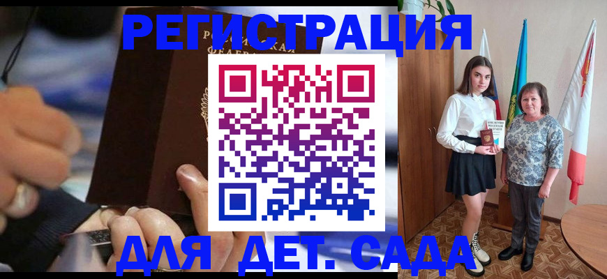 миграционный учет в Карпинске