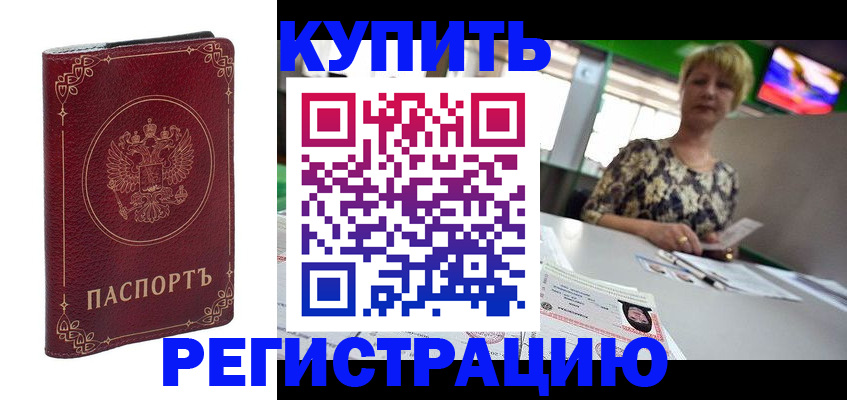 пропишу в квартире в Карпинске