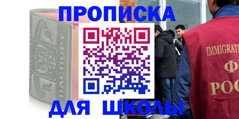 временная регистрация адрес в Карпинске
