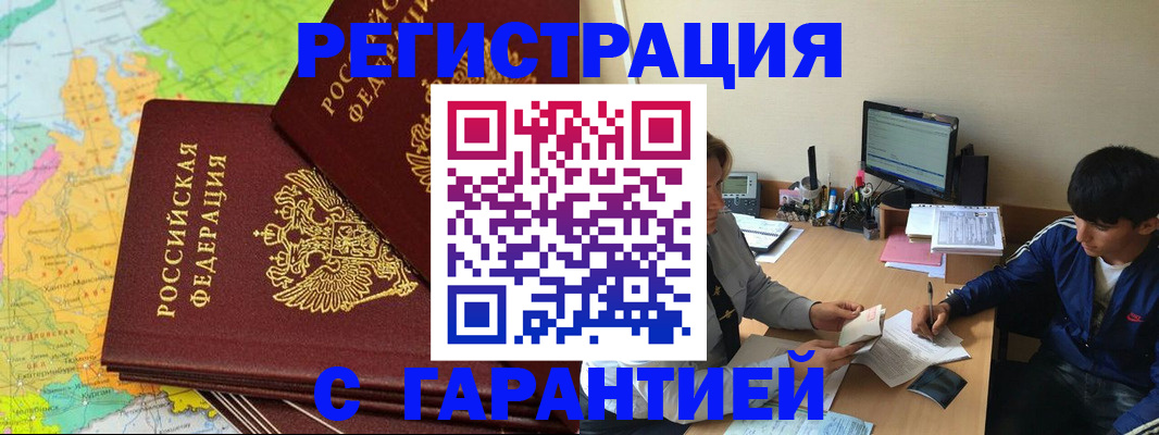 пропишу в квартире в Карпинске